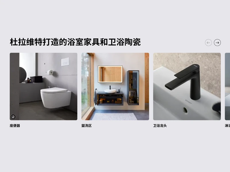 Duravit AG